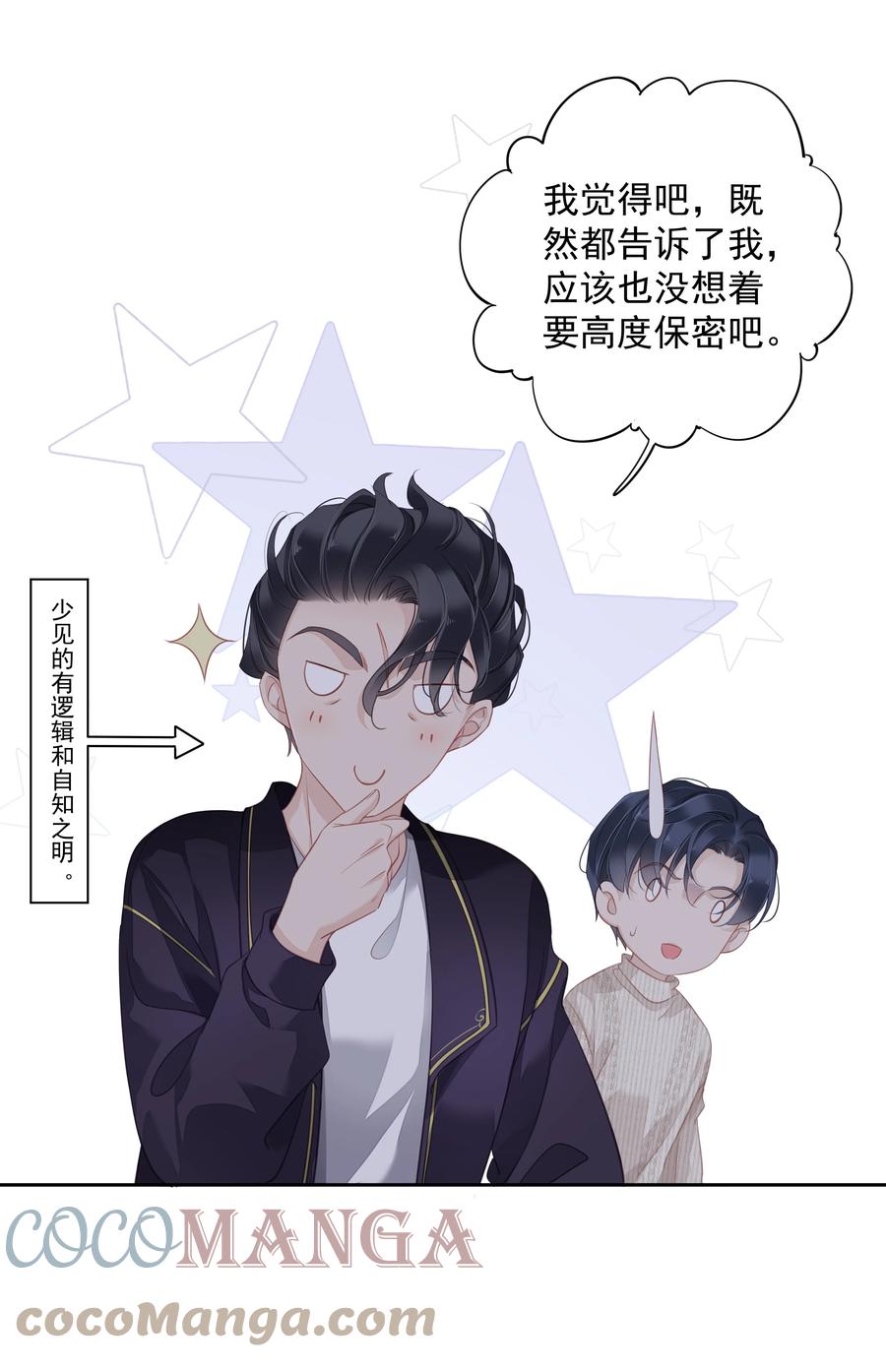 028 这么瘦的配偶……22