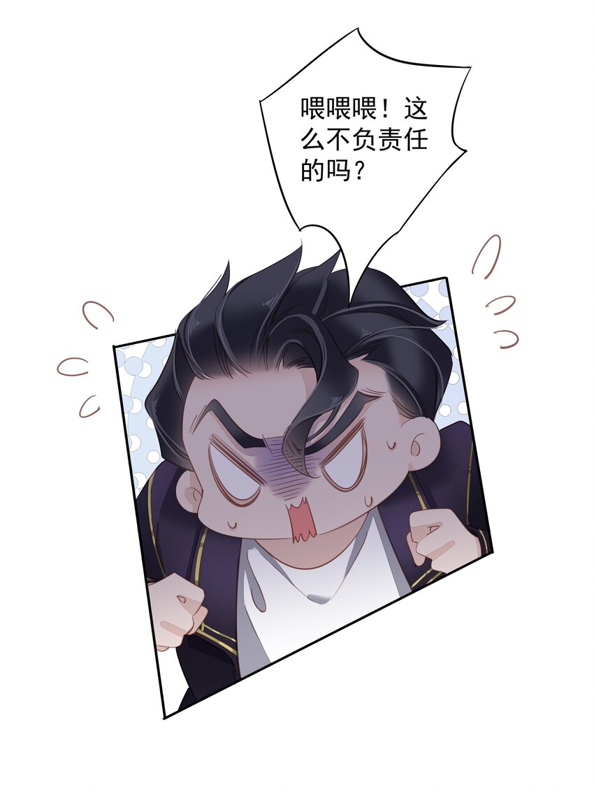 059 狂萌攻击26