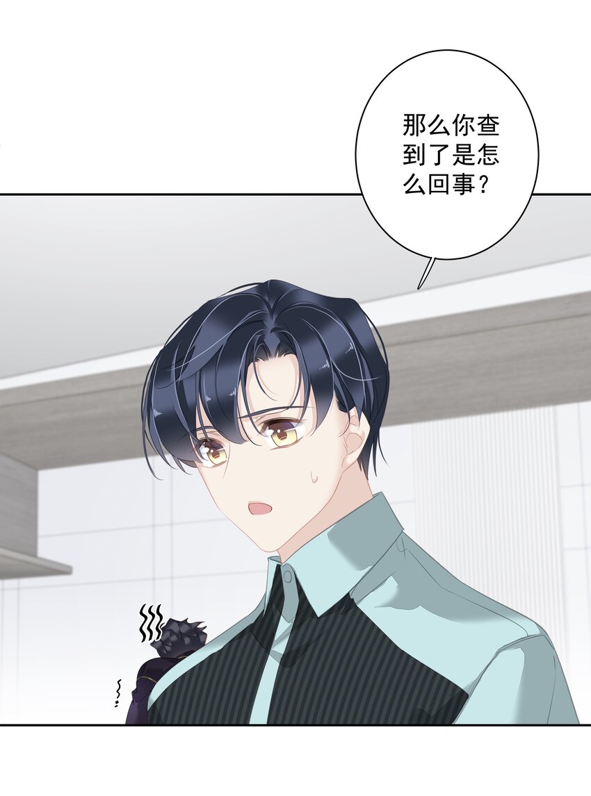 059 狂萌攻击18