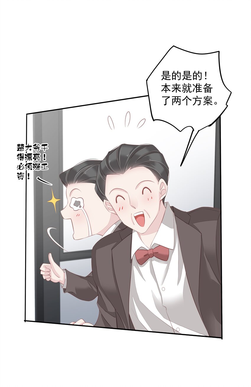 014 轻轻一吸24