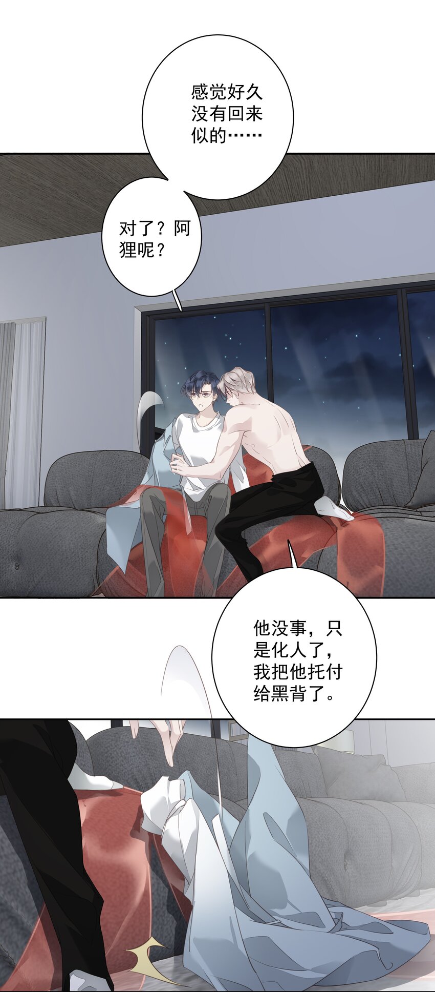 057 没有抑制剂的夜晚17