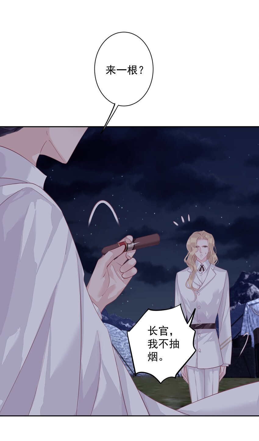 009 你比我更合适做他的兄弟37