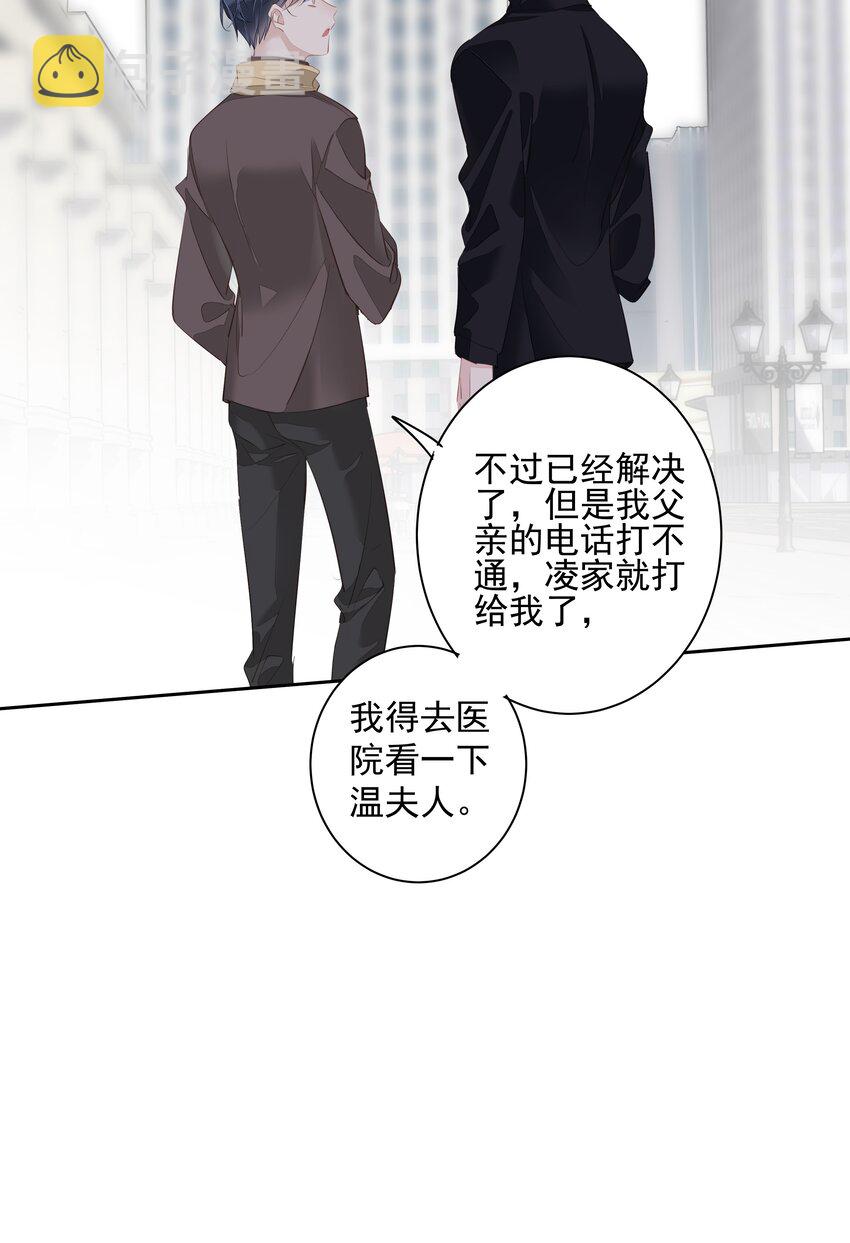 045大老虎的舌头38