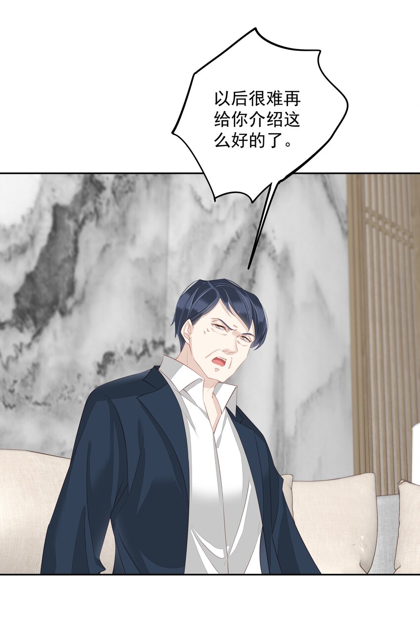 009 你比我更合适做他的兄弟32