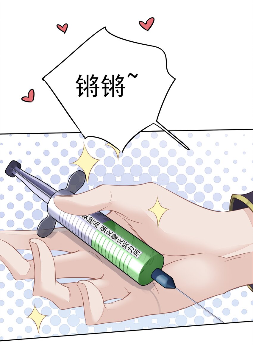 055 阿脏化为人形了？！16