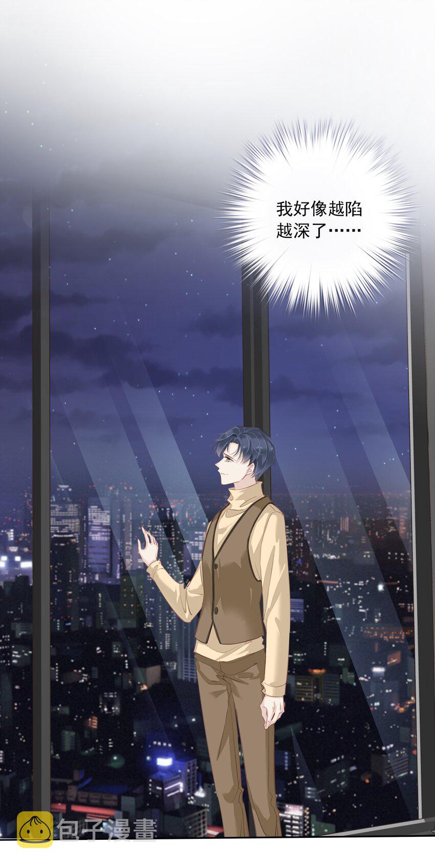 005 尾巴，露出来了?36