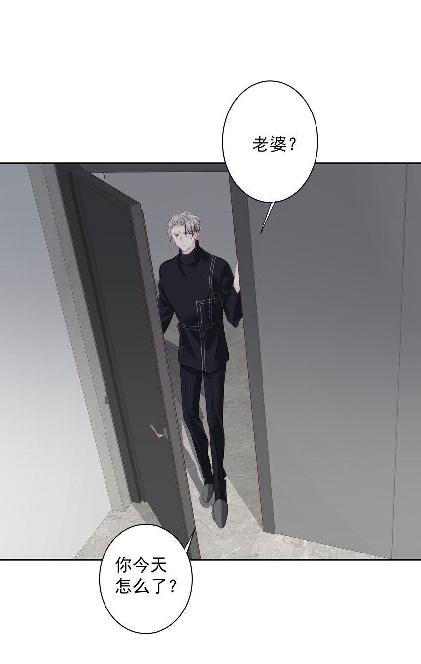 050离思睿更近了+小番外8