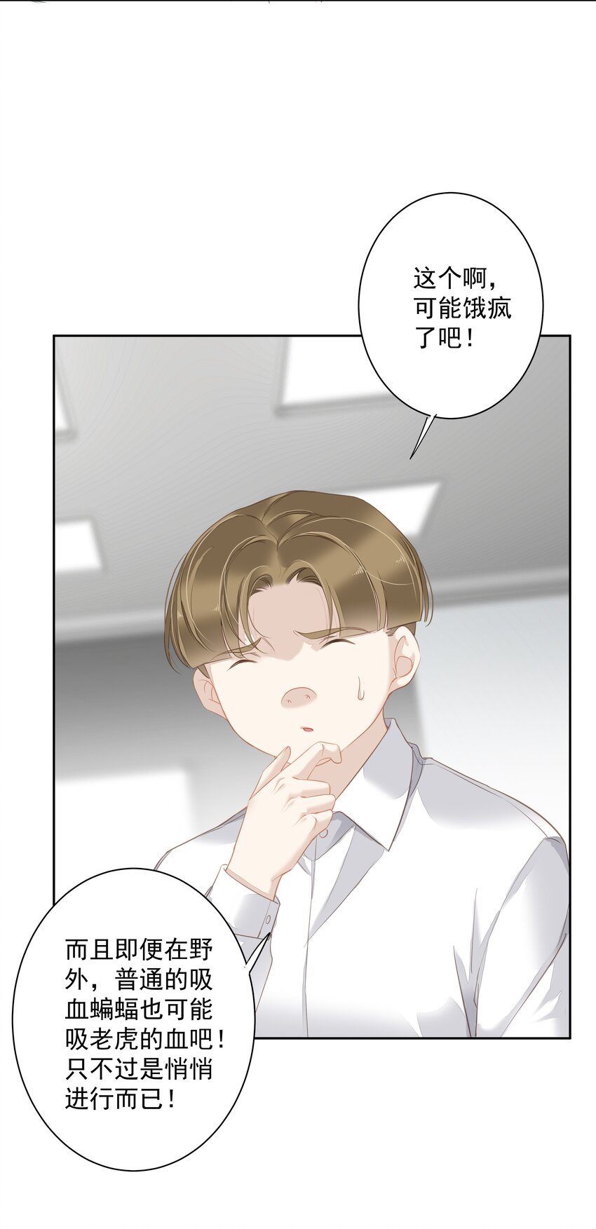 041 让脏话猫自己找吃的14