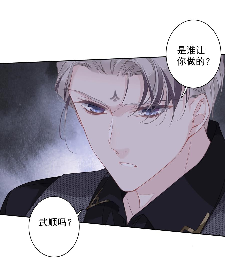 028 这么瘦的配偶……33