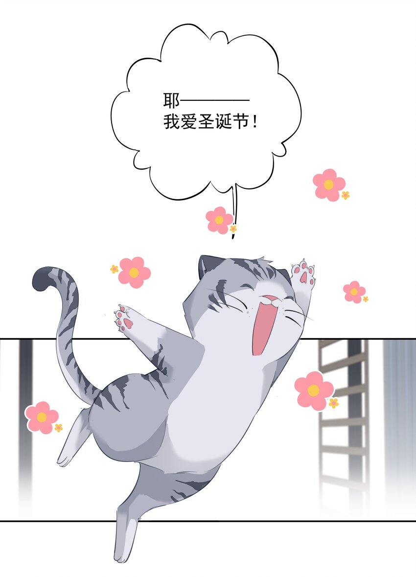 049我要正式和你约会3