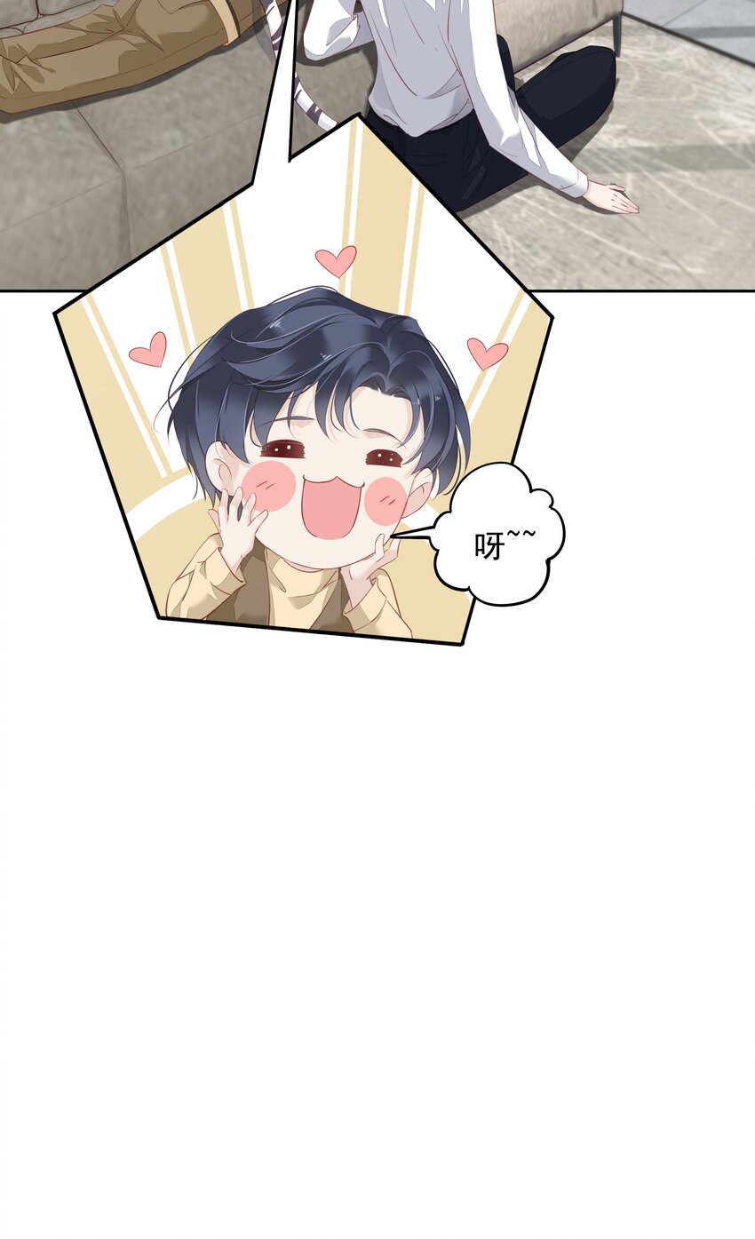 006 我可以摸一下吗？15