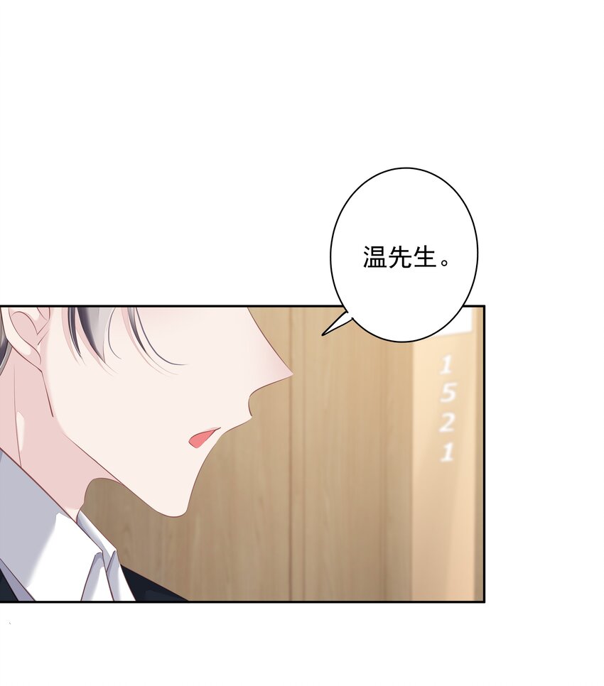 005 尾巴，露出来了?8