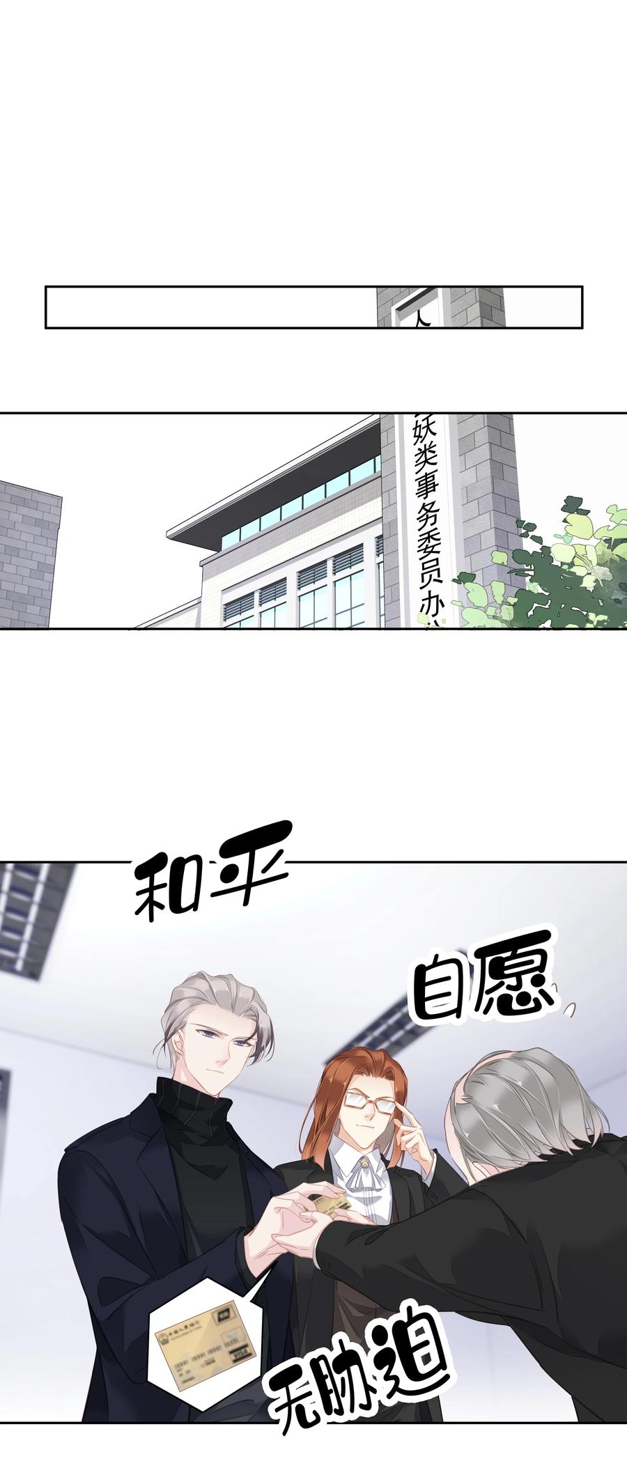 024 准备去市区买套房33