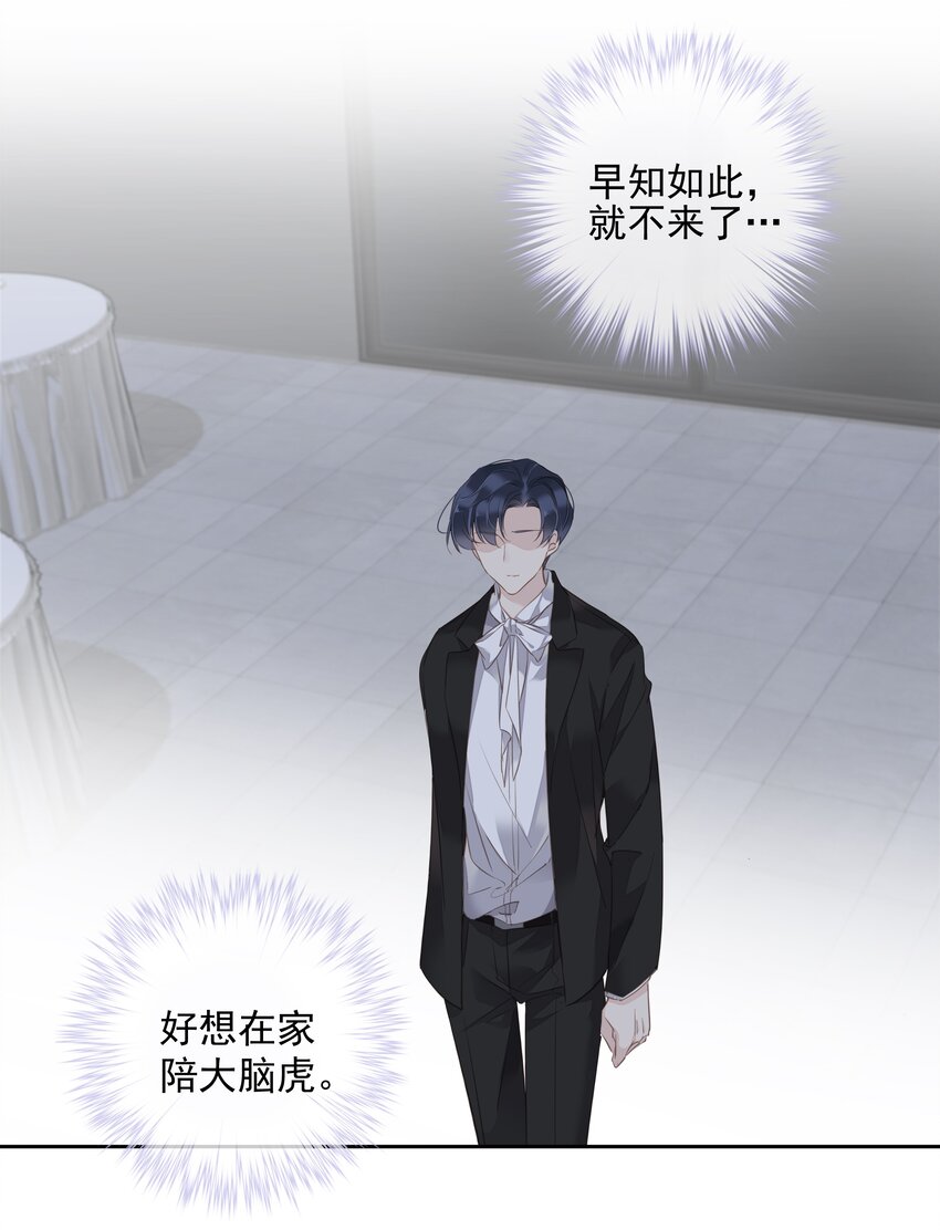 041 让脏话猫自己找吃的32