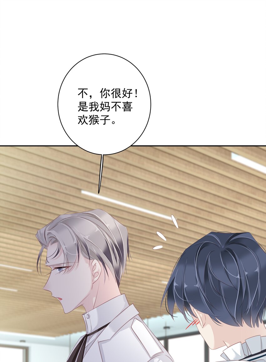 004 他竟然说我是猴子11