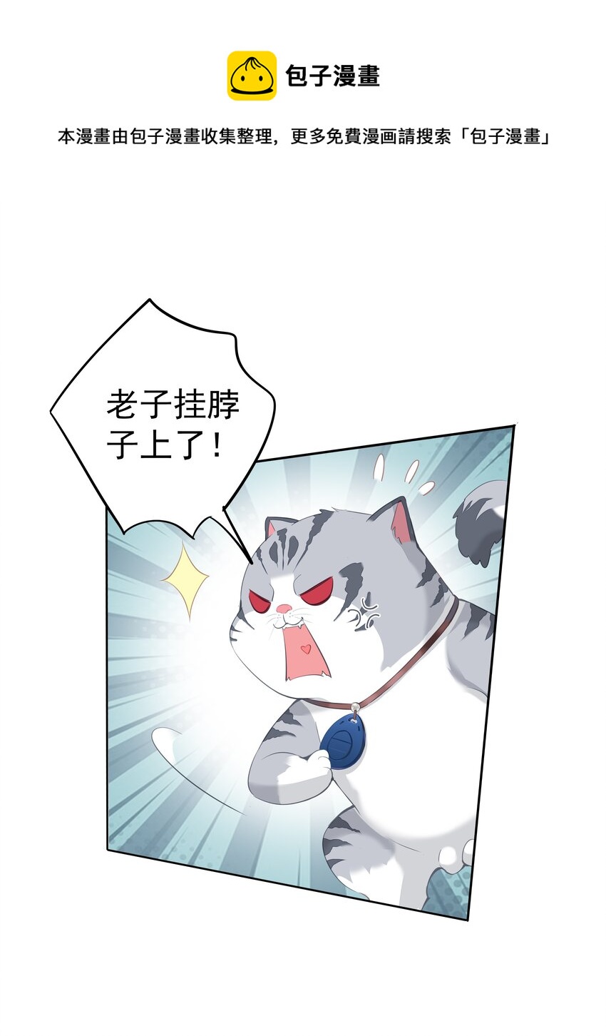 034 手机叼嘴巴里吗？40