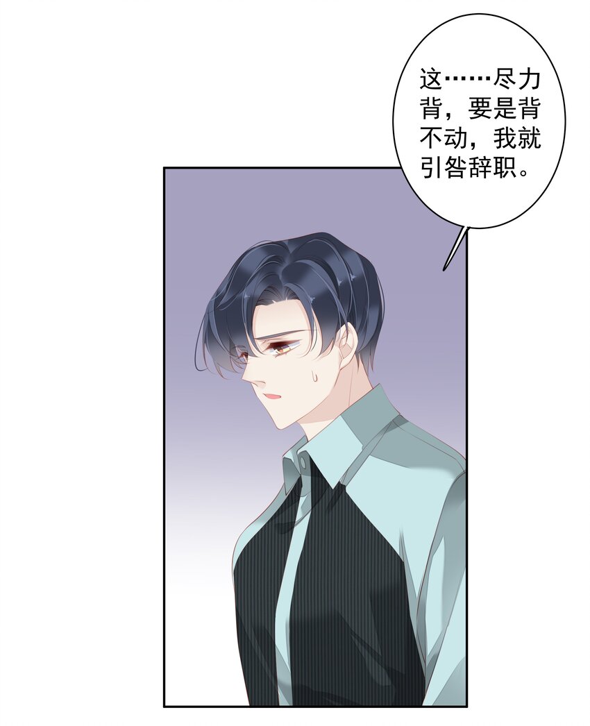 019 老同学的关心22