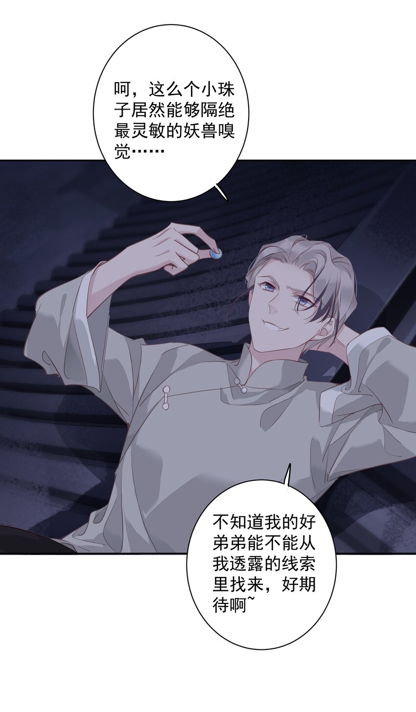 056 哥哥行为9