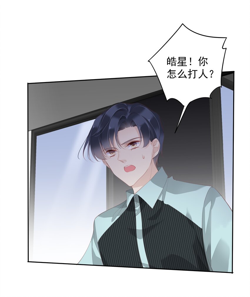018 不要在意，紫彪儿没吃药11