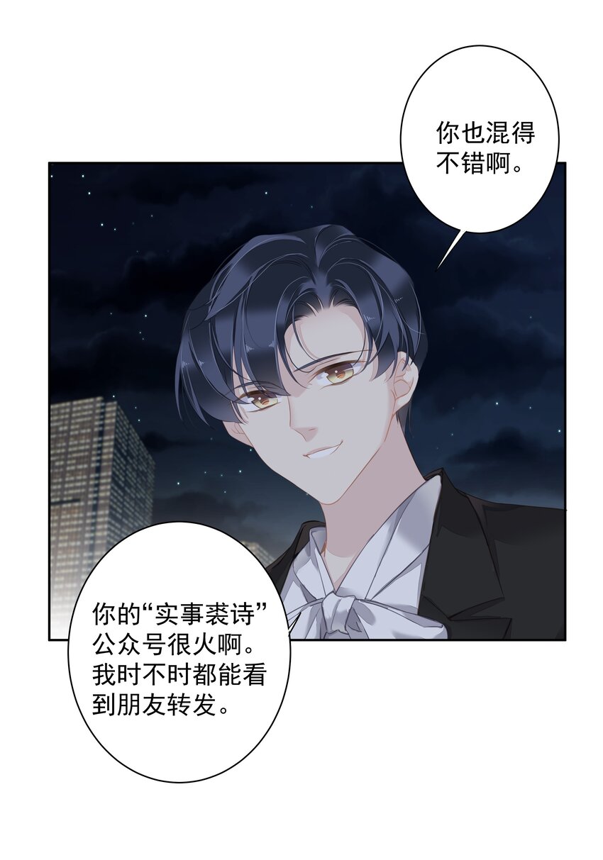 041 让脏话猫自己找吃的36