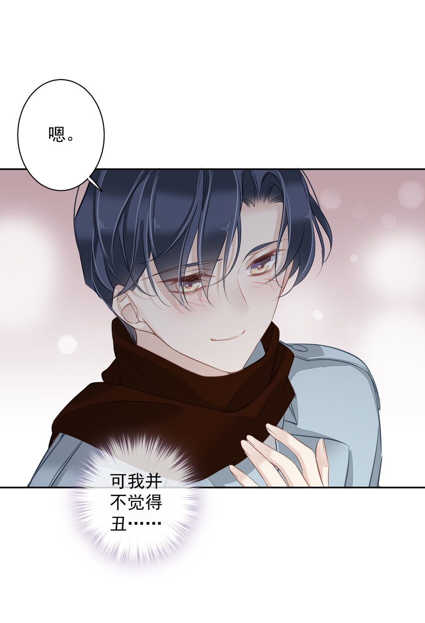 051你只能看着我34