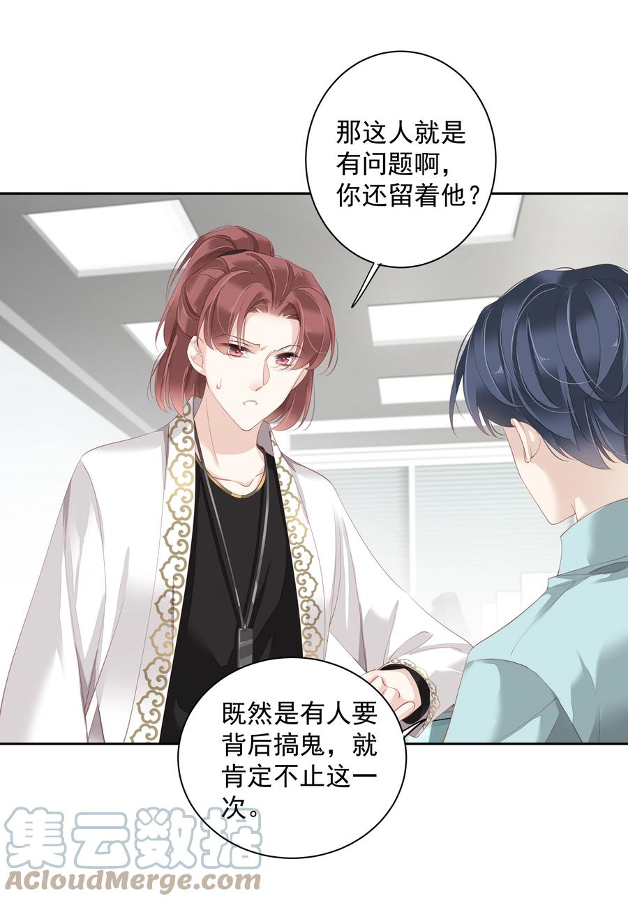 022 白玉狸10