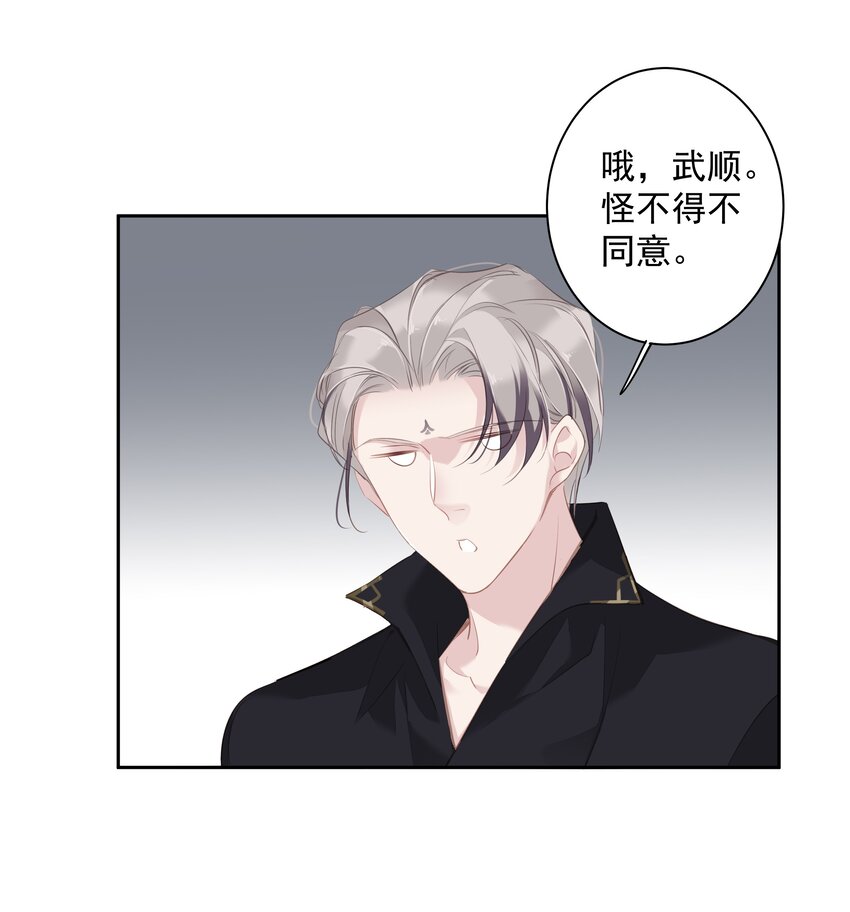 043你们一对天作你妹之合32