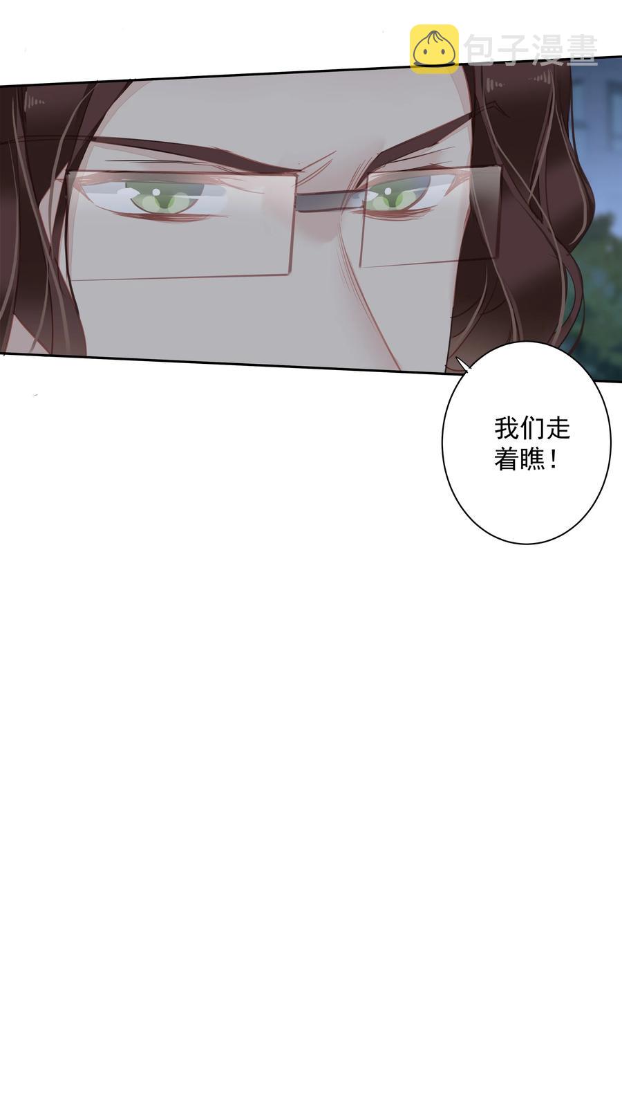 029 我觉得我将要被你驯化了22