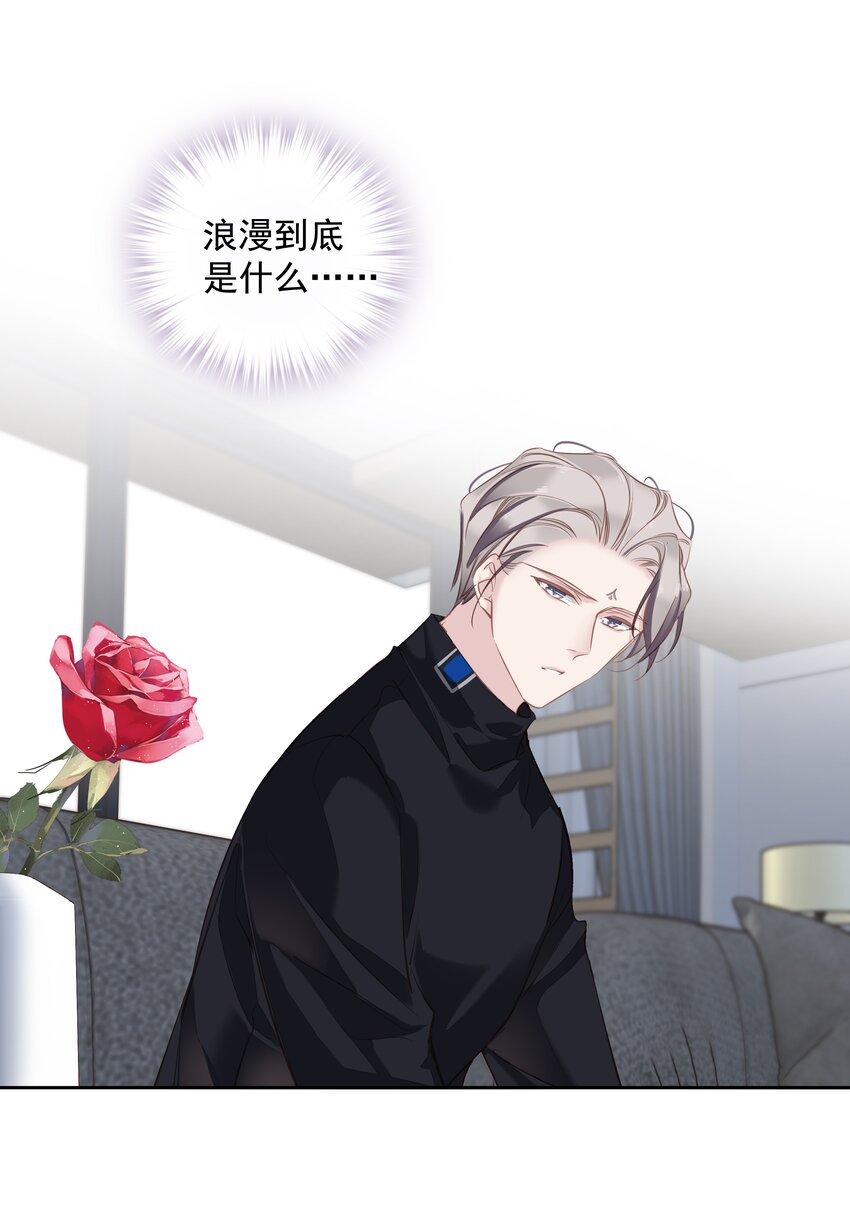 046你老公是伯爵啊28