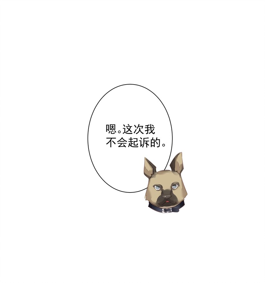 036 黑背出场！47