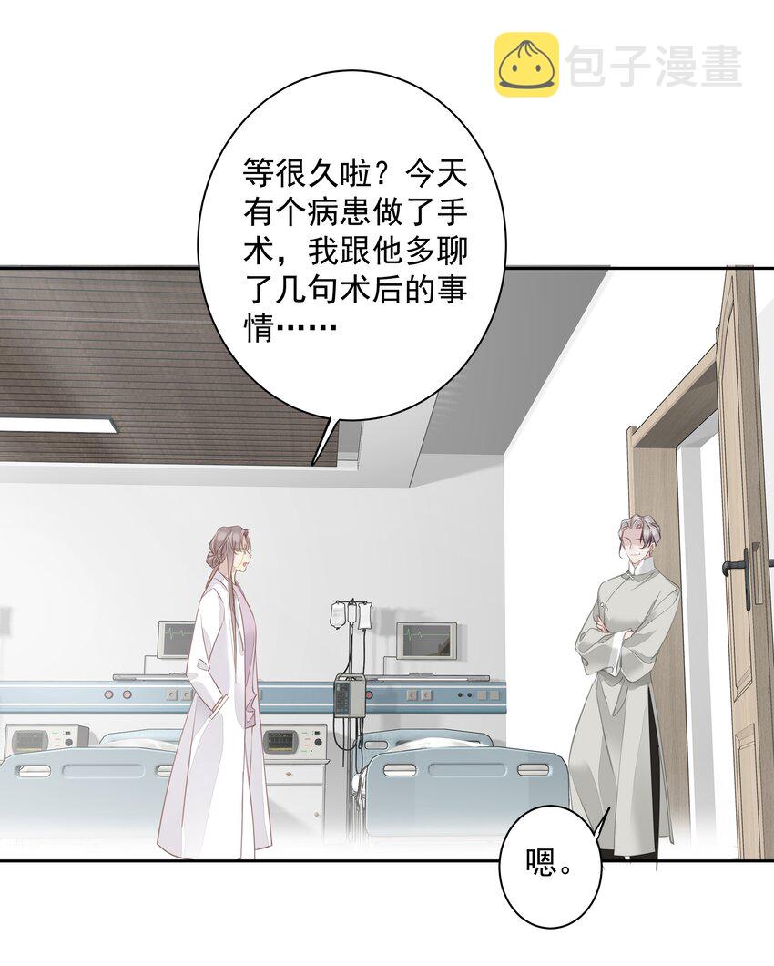 061 见妈妈-——最终话23