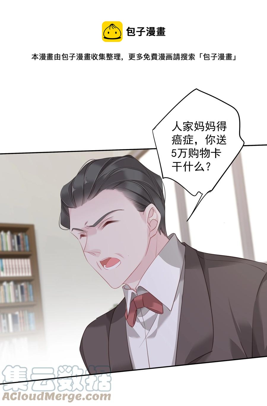 024 准备去市区买套房12