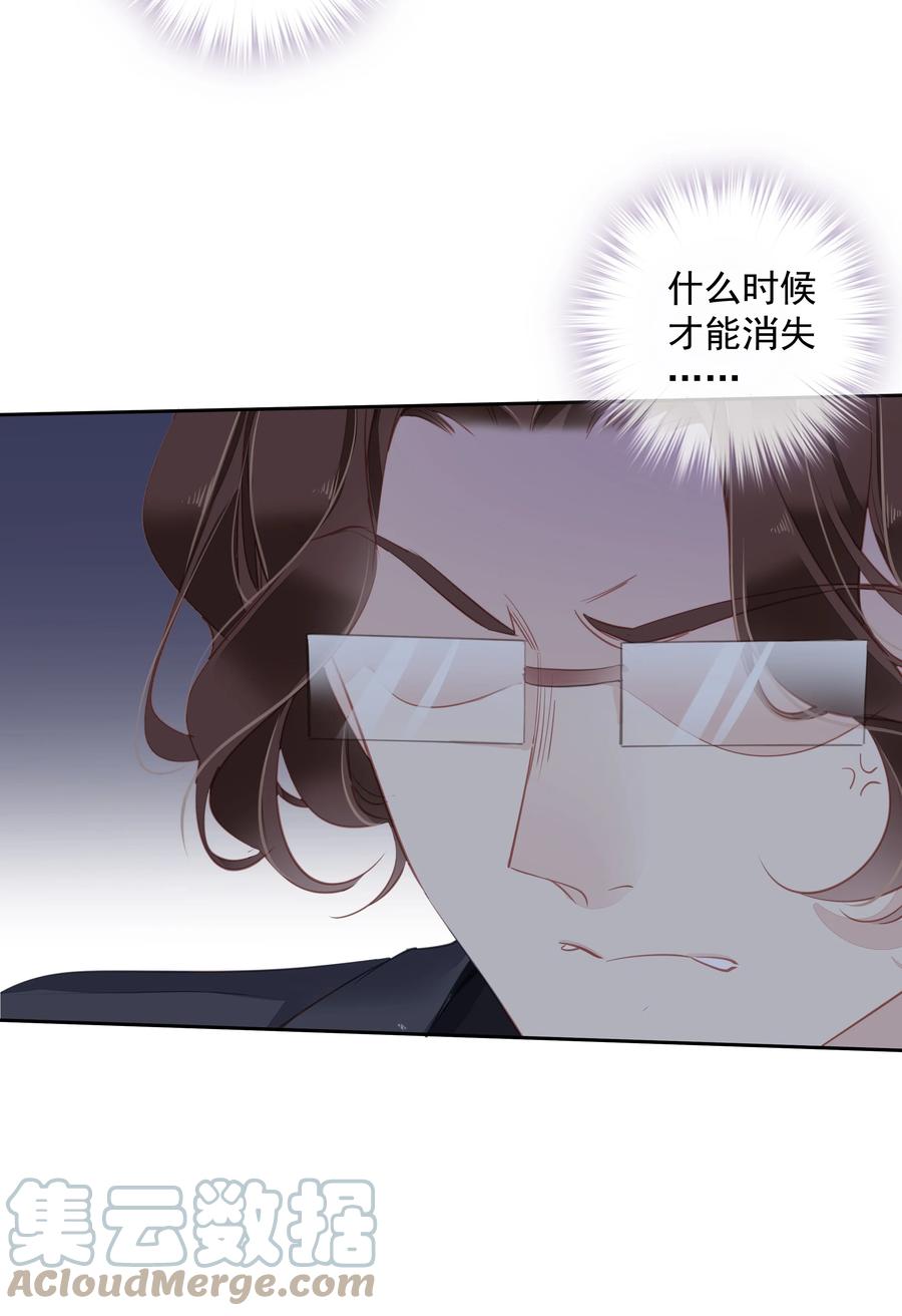 029 我觉得我将要被你驯化了18