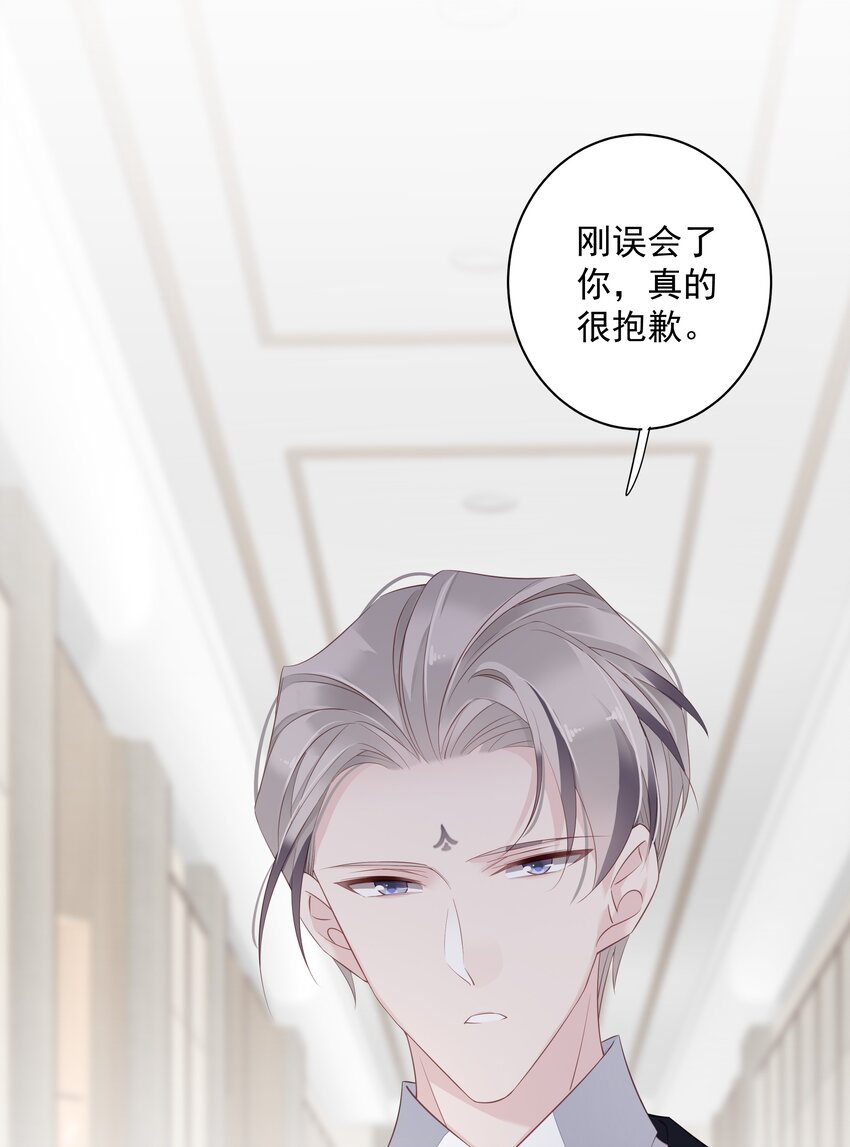 005 尾巴，露出来了?10