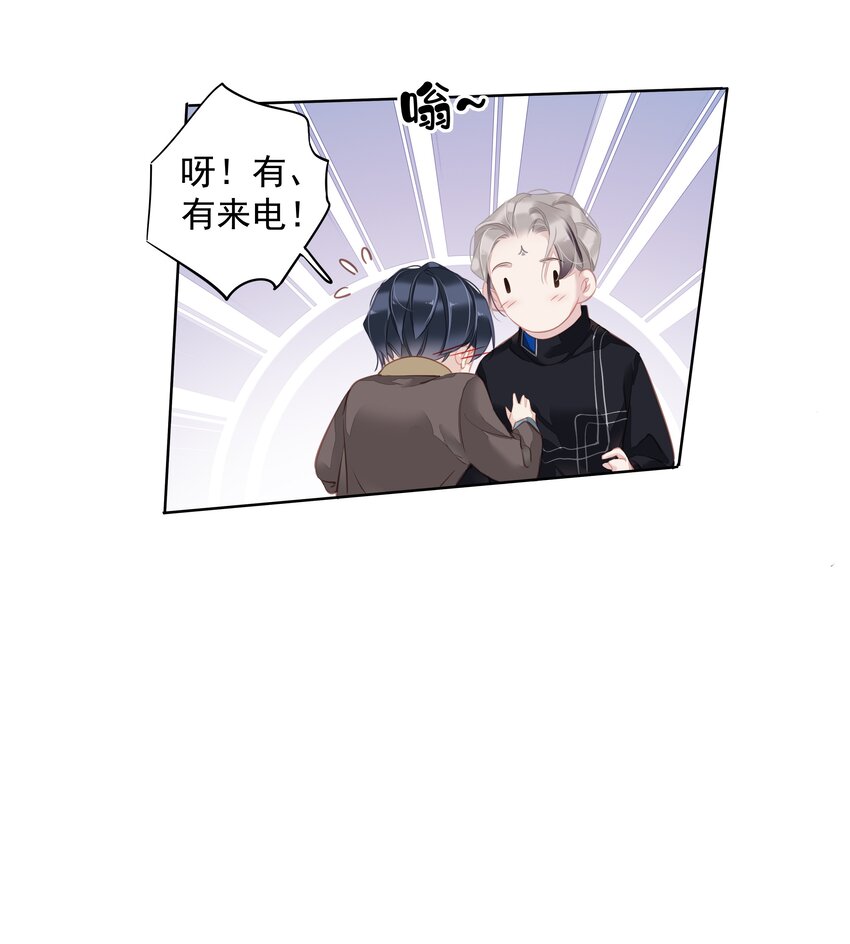 045大老虎的舌头29