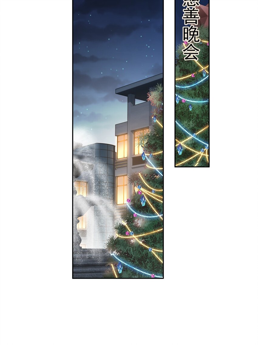 051你只能看着我16