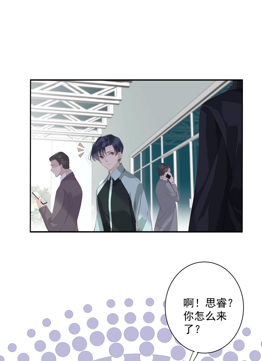 022 白玉狸19