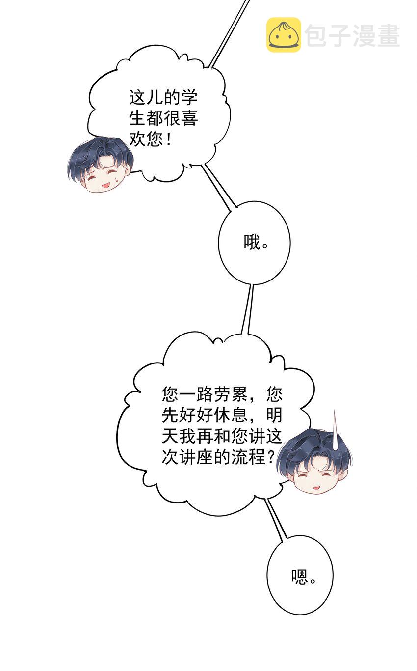 005 尾巴，露出来了?4