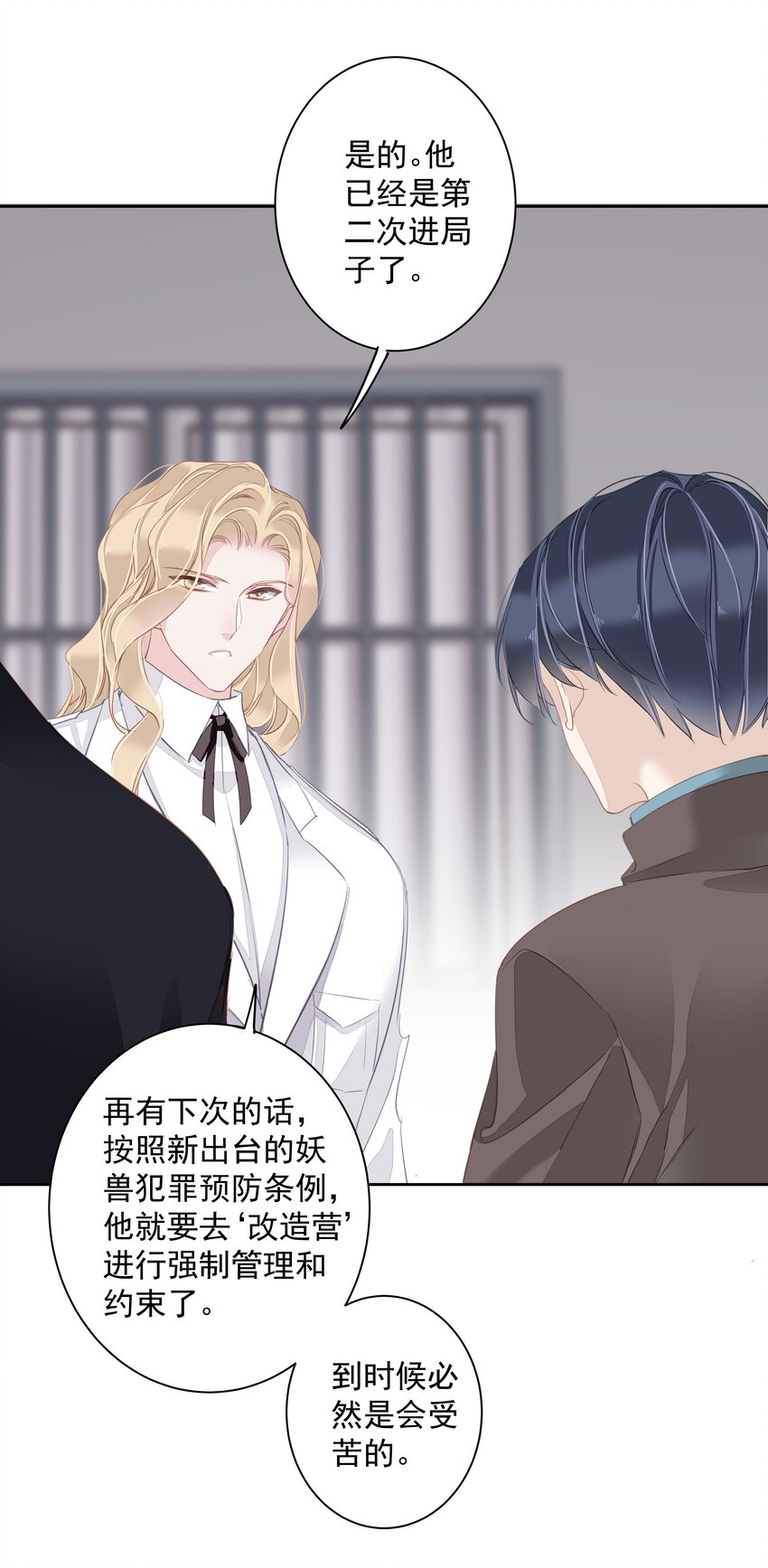 047白玉狸去上学14