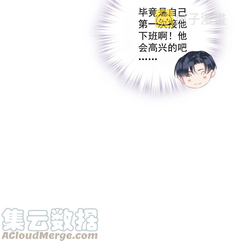 030 我约了我老婆可以先回家吗33