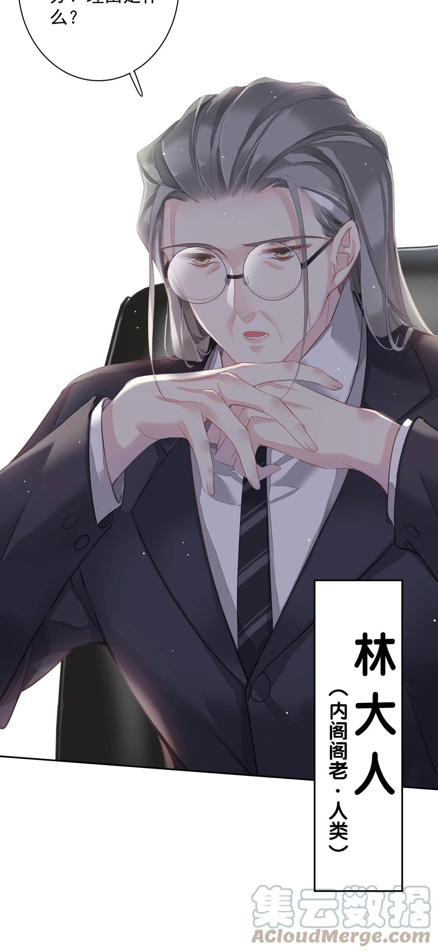 030 我约了我老婆可以先回家吗39