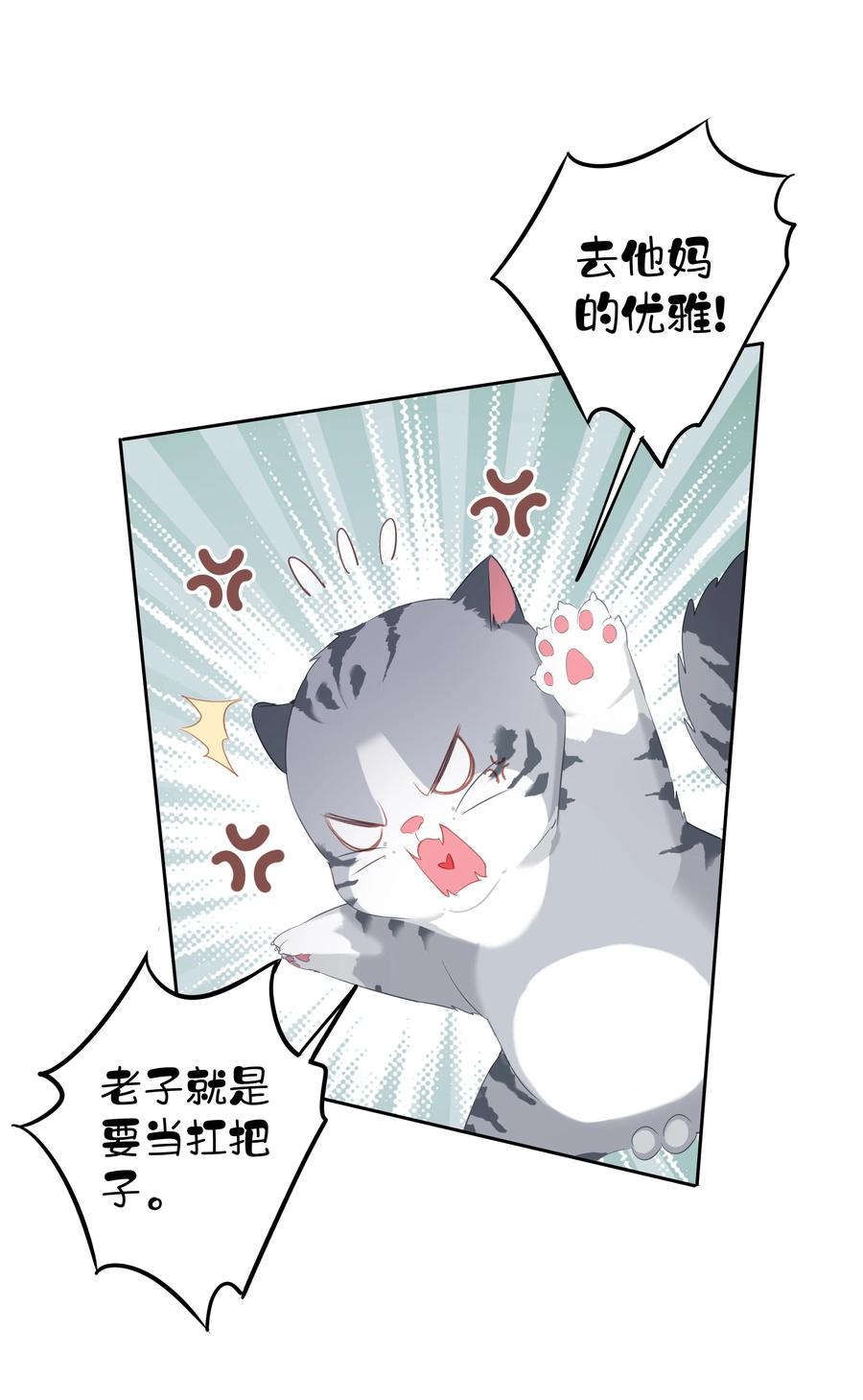 027 你闻起来好像很甜3