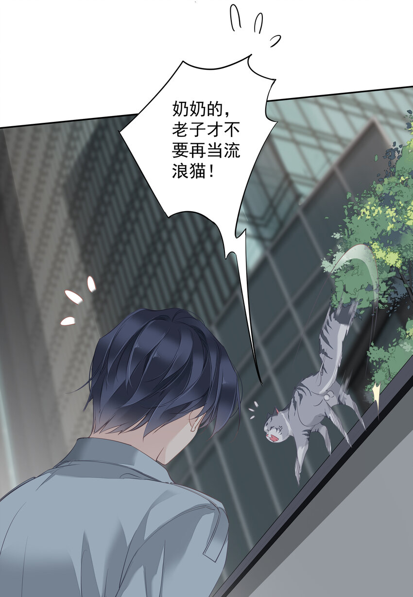 053 另一个思睿？15