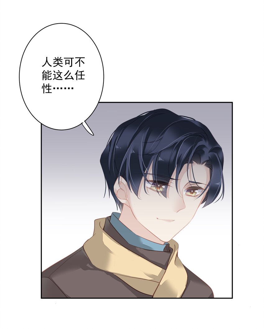 045大老虎的舌头36