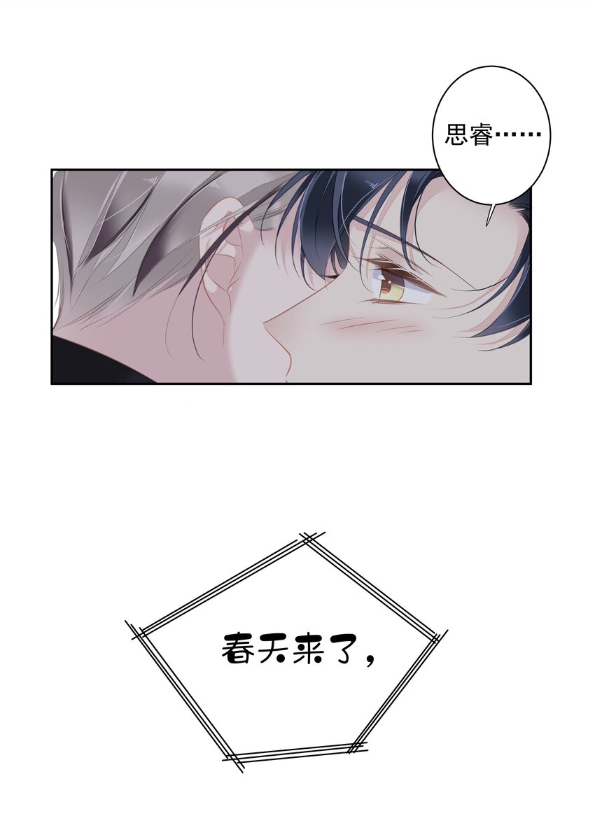 040 虎妖的“运动”时长26