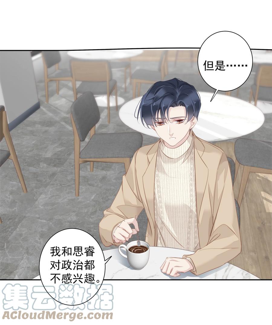 031 这样是生不出小孩的18