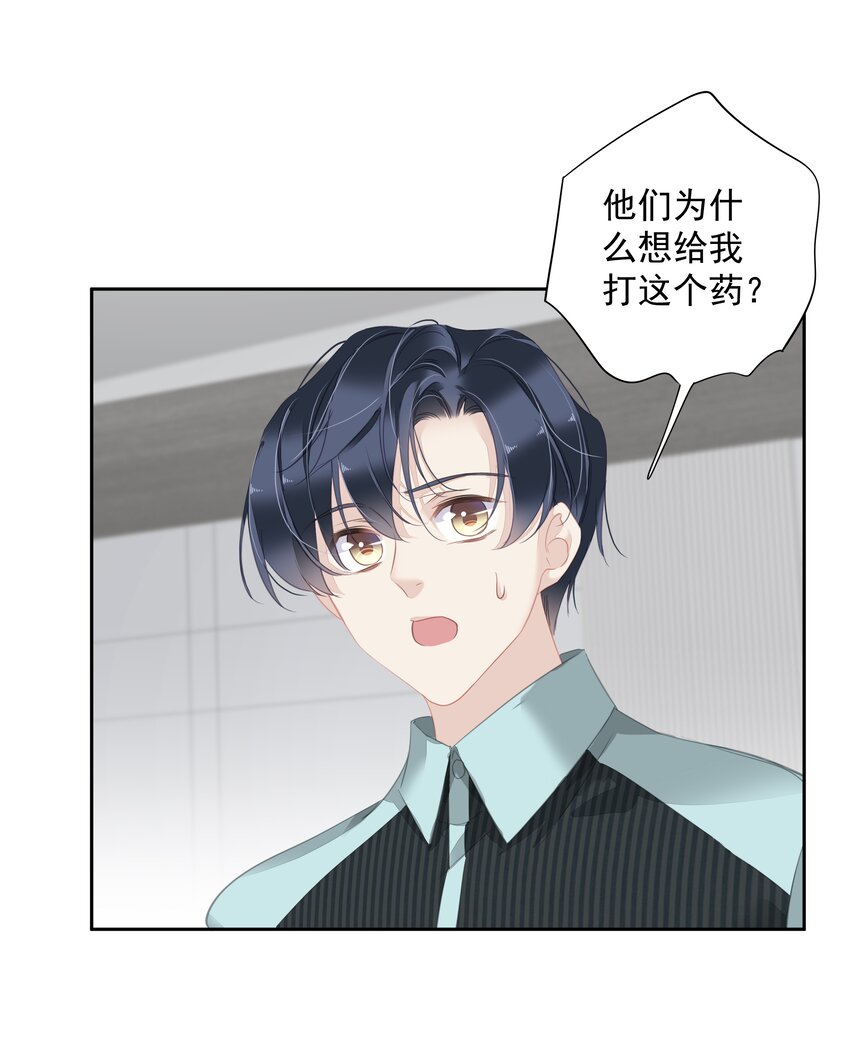 059 狂萌攻击8