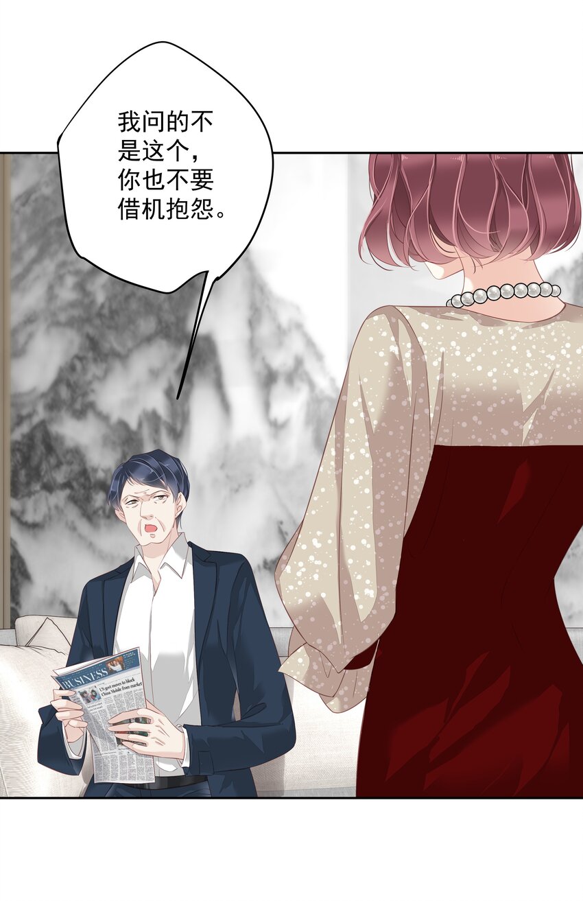 009 你比我更合适做他的兄弟23