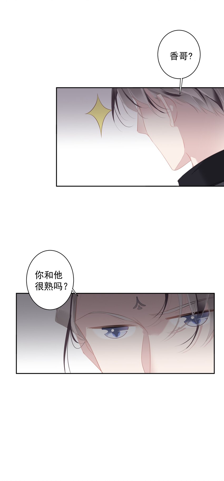 040 虎妖的“运动”时长7
