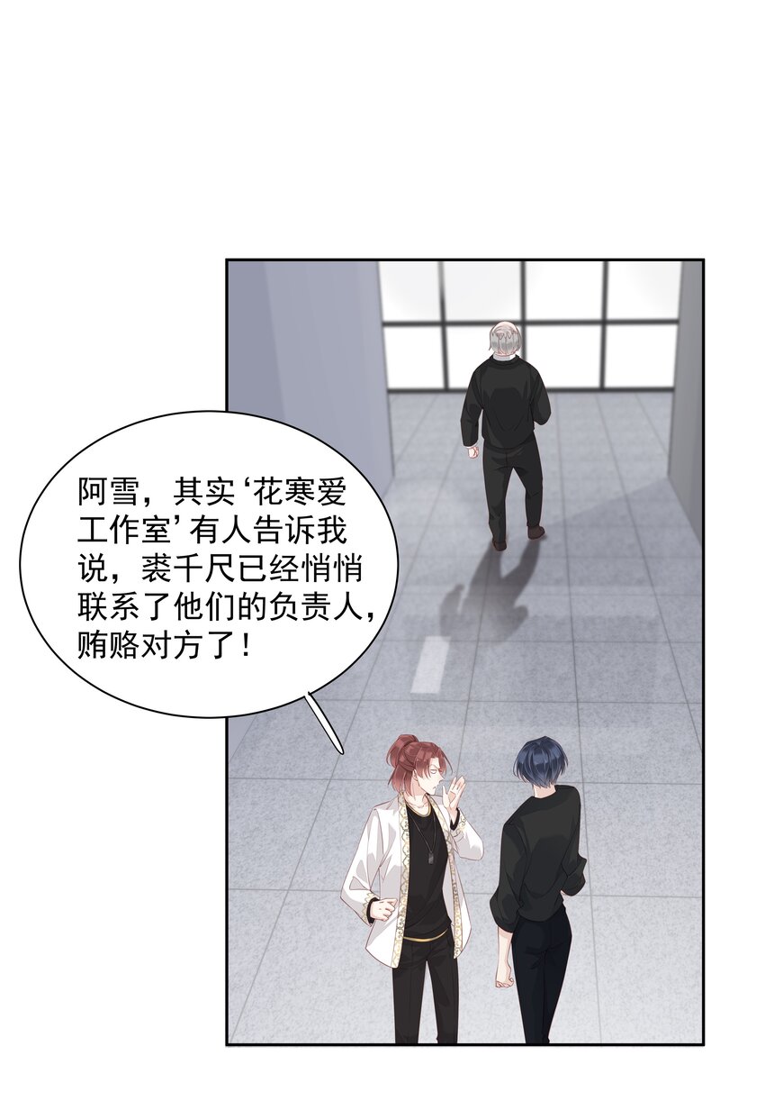 012 没腿毛了不起哦？35